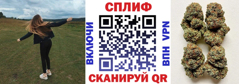Магазин наркотиков Шимановск Cocaine АМФЕТАМИН Конопля