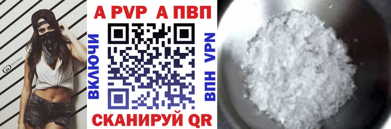 A PVP VHQ  ОМГ ОМГ маркетплейс  Шимановск 