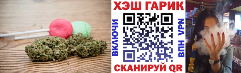 Еда ТГК конопля  Шимановск 