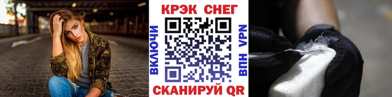 где продают наркотики  Шимановск  Cocaine 98% 