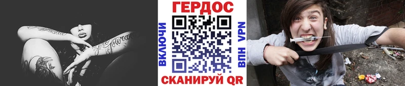 магазин продажи наркотиков  Шимановск  Героин Heroin 