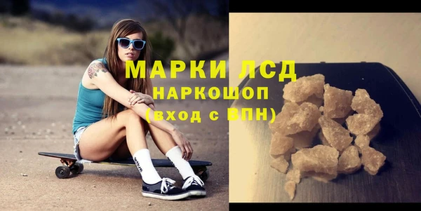 соль ск Лабытнанги