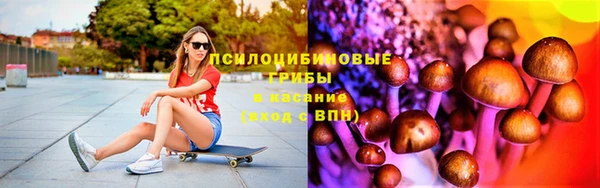 кристаллы Ладушкин