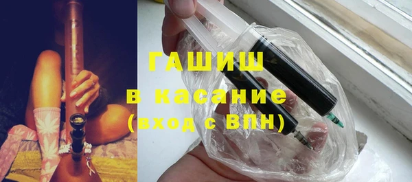 кристаллы Ладушкин