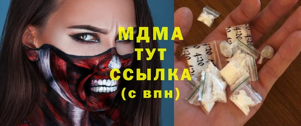 кристаллы Ладушкин