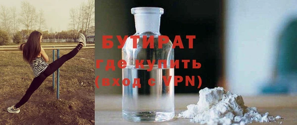 кристаллы Ладушкин