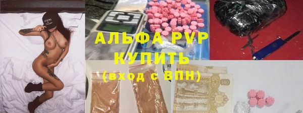 ALPHA-PVP Лагань