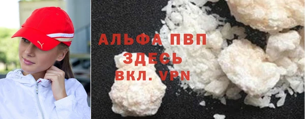 соль ск Лабытнанги