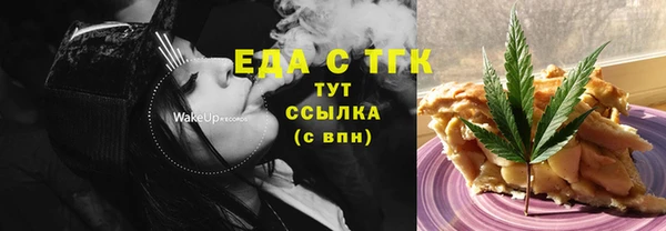 соль ск Лабытнанги