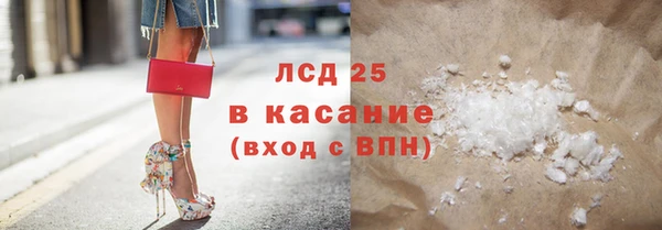 кристаллы Ладушкин