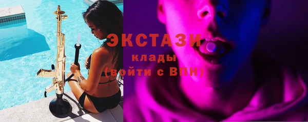 кристаллы Ладушкин
