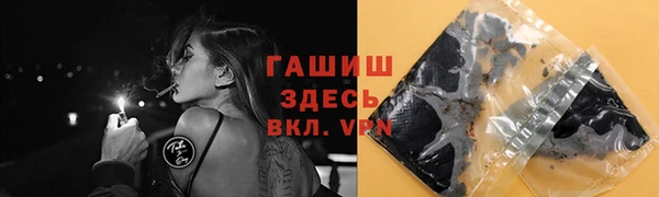 кристаллы Ладушкин