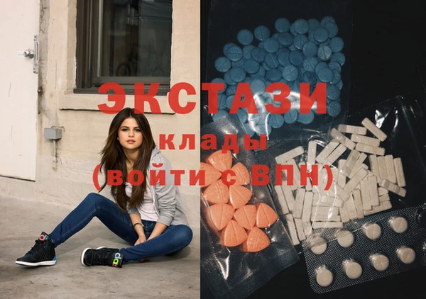 кристаллы Ладушкин