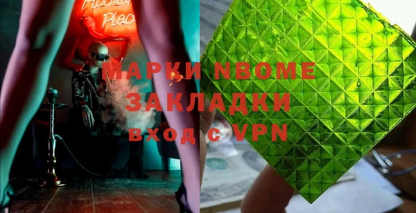 кристаллы Ладушкин