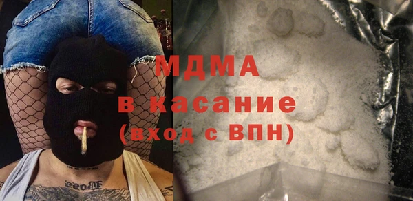 соль ск Лабытнанги