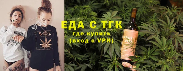 кристаллы Ладушкин