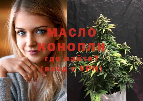 кристаллы Ладушкин