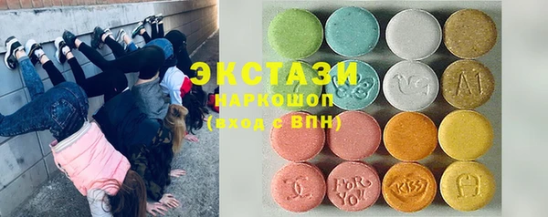 кристаллы Ладушкин