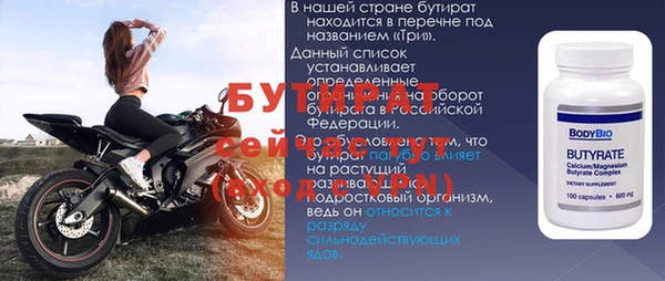 кристаллы Ладушкин