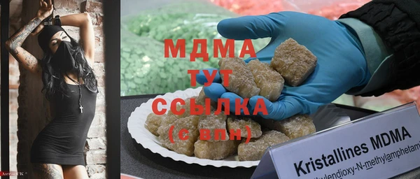 кристаллы Ладушкин