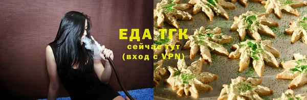 соль ск Лабытнанги