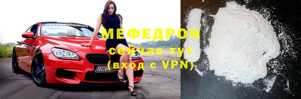 соль ск Лабытнанги