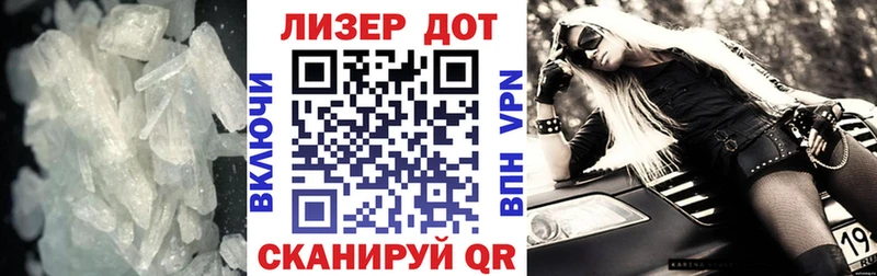 Лсд 25 экстази кислота Шимановск