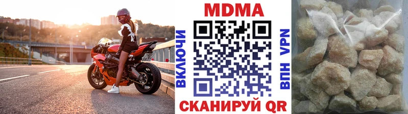 МДМА crystal  Шимановск 