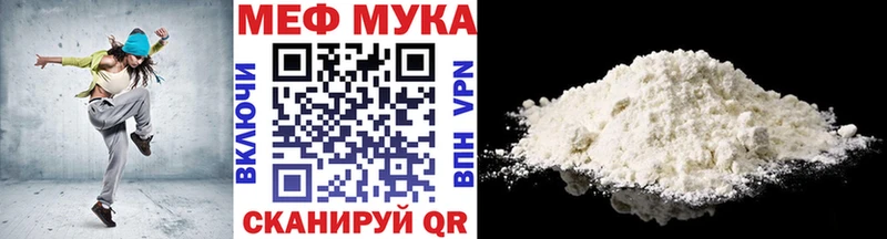 где можно купить   Шимановск  Меф VHQ 
