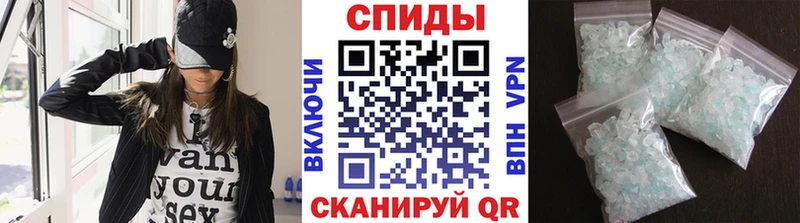 Первитин кристалл закладки Шимановск