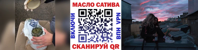 цены наркотик  Шимановск  ТГК THC oil 