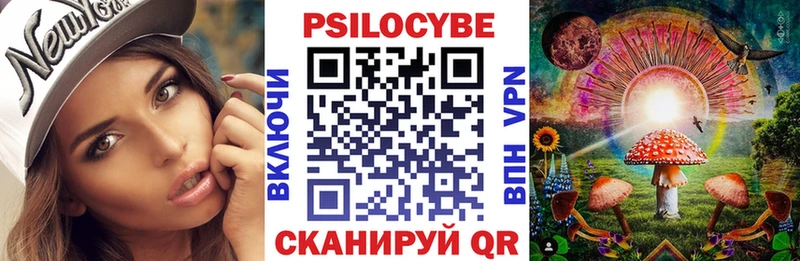 Галлюциногенные грибы мухоморы Шимановск