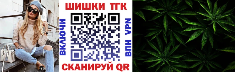 Шишки марихуана Bruce Banner  Шимановск 